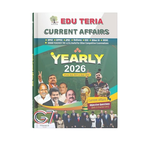 Eduteria Current Affairs Yearly 2026 (Objective Questions & 21 Practice Sets) (English Medium)