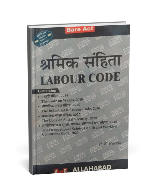 ALP Bare Act Shramik Sahit Labour Code – R.K. Narula [Hindi]
