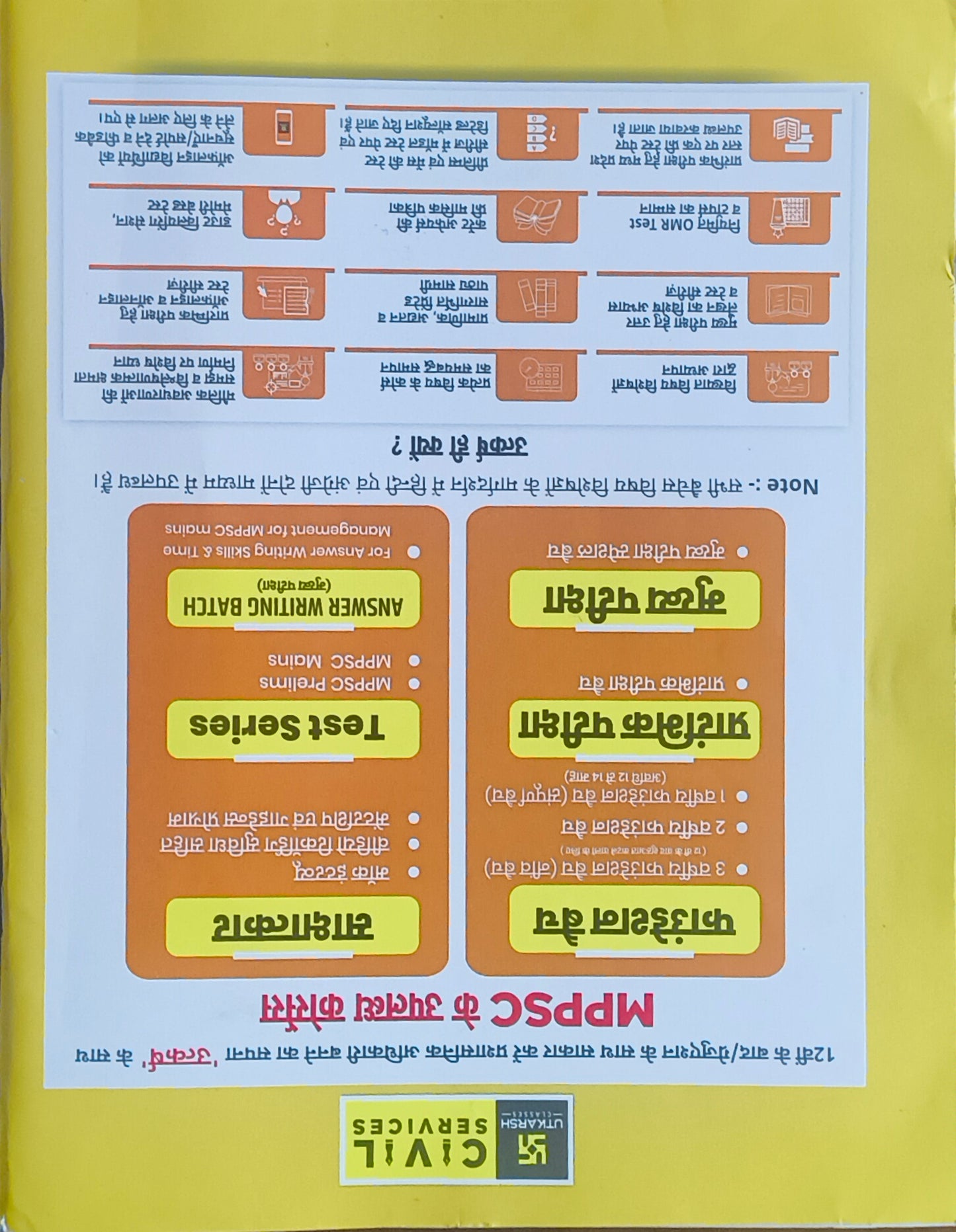 MPPSC Mains Ayush & Health Paper 3 Unit 3-4 By Utkarsh Classes