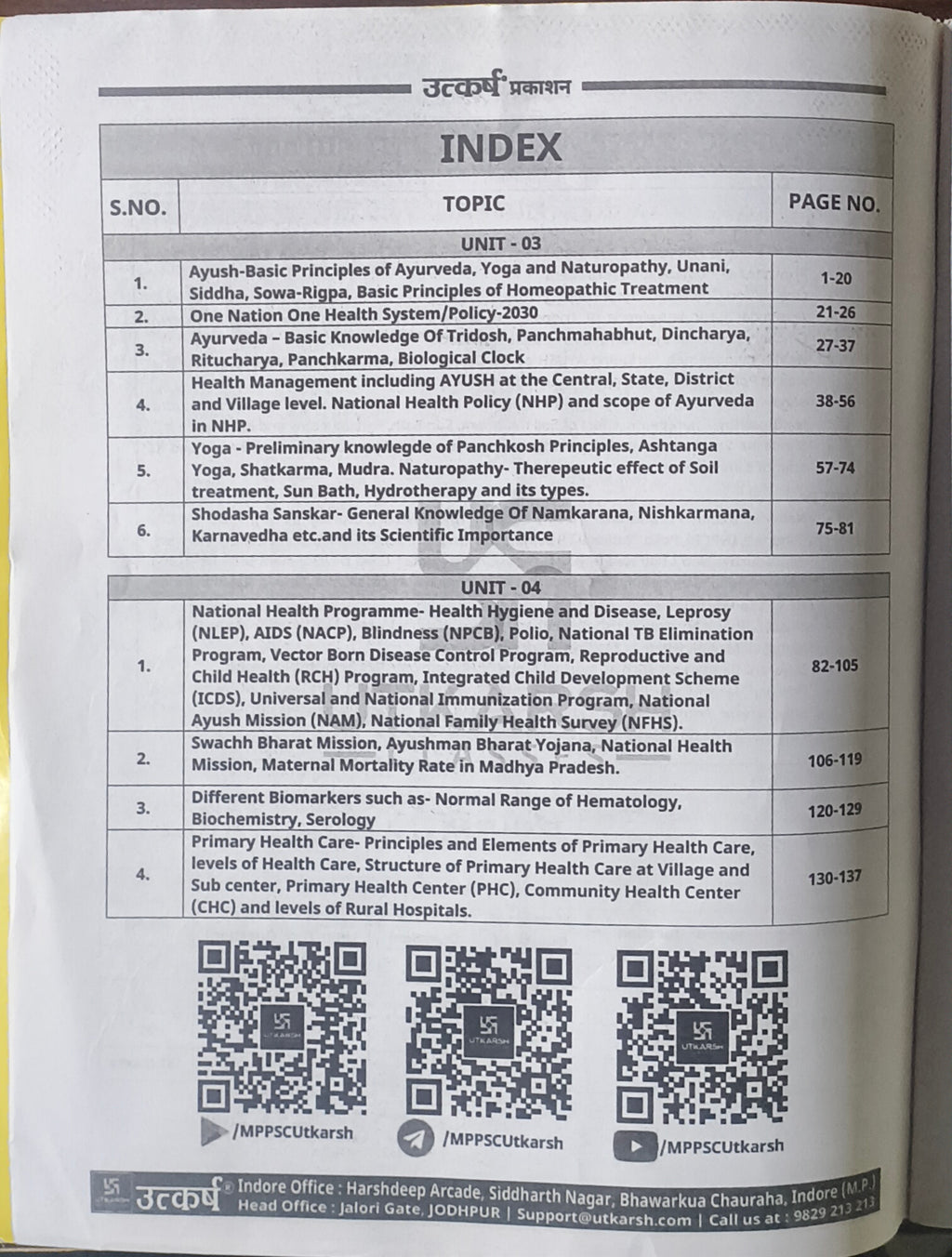 MPPSC Mains Ayush & Health Paper 3 Unit 3-4 By Utkarsh Classes(EM)