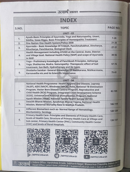 MPPSC Mains Ayush & Health Paper 3 Unit 3-4 By Utkarsh Classes