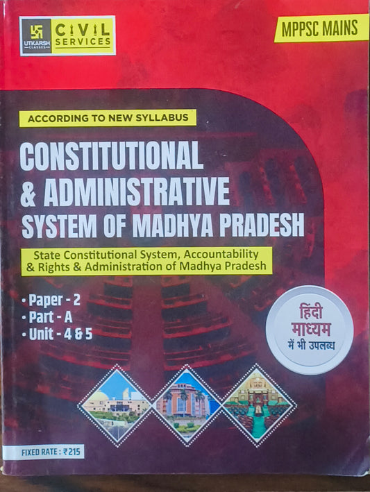 MPPSC Mains Constitutional and Administrative System of Madhya Pradesh Paper 2 Units 4 & 5 By Utkarsh Classes