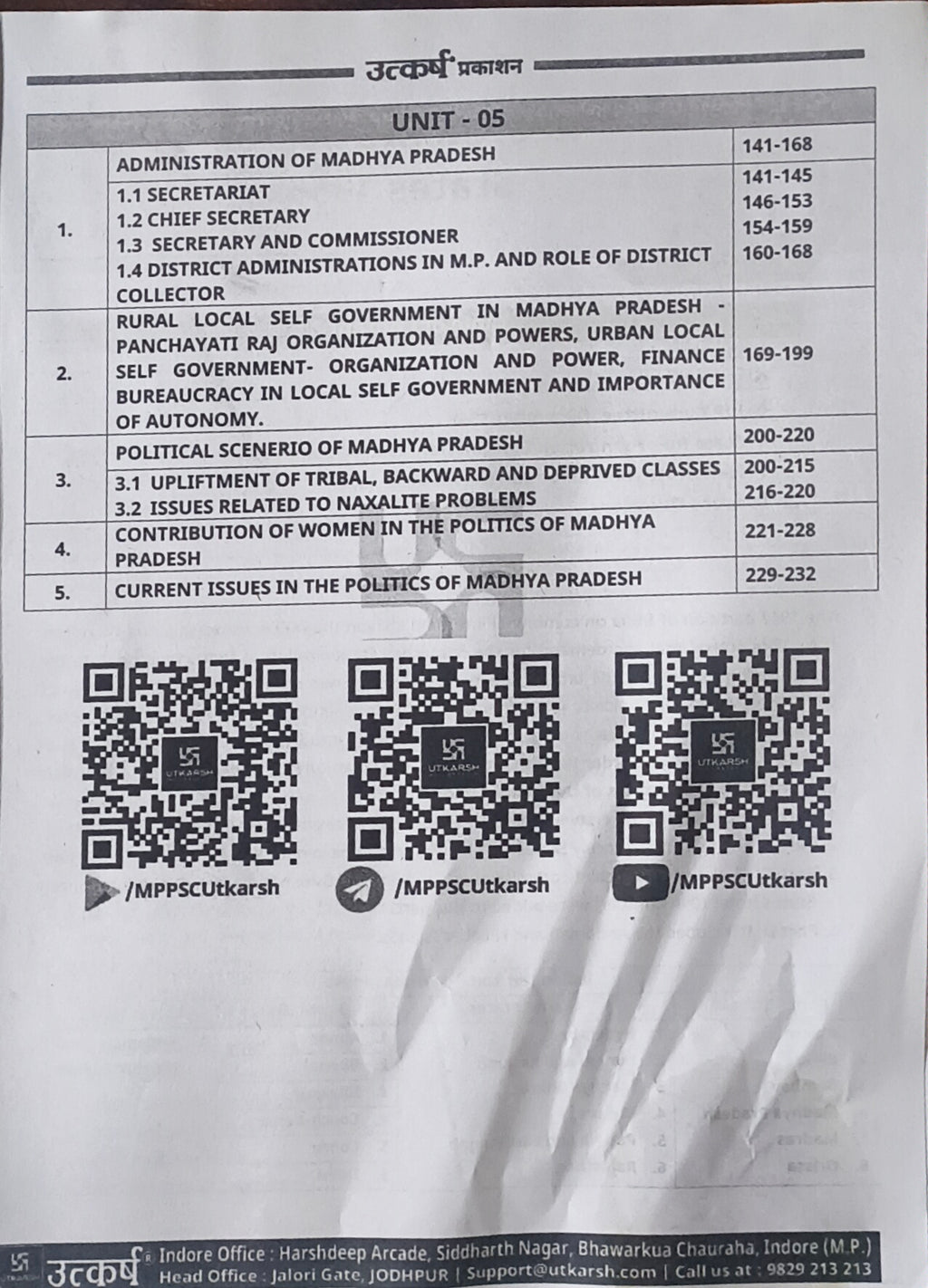 MPPSC Mains Constitutional and Administrative System of Madhya Pradesh Paper 2 Units 4 & 5 By Utkarsh Classes