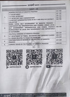 MPPSC Mains Constitutional and Administrative System of Madhya Pradesh Paper 2 Units 4 & 5 By Utkarsh Classes