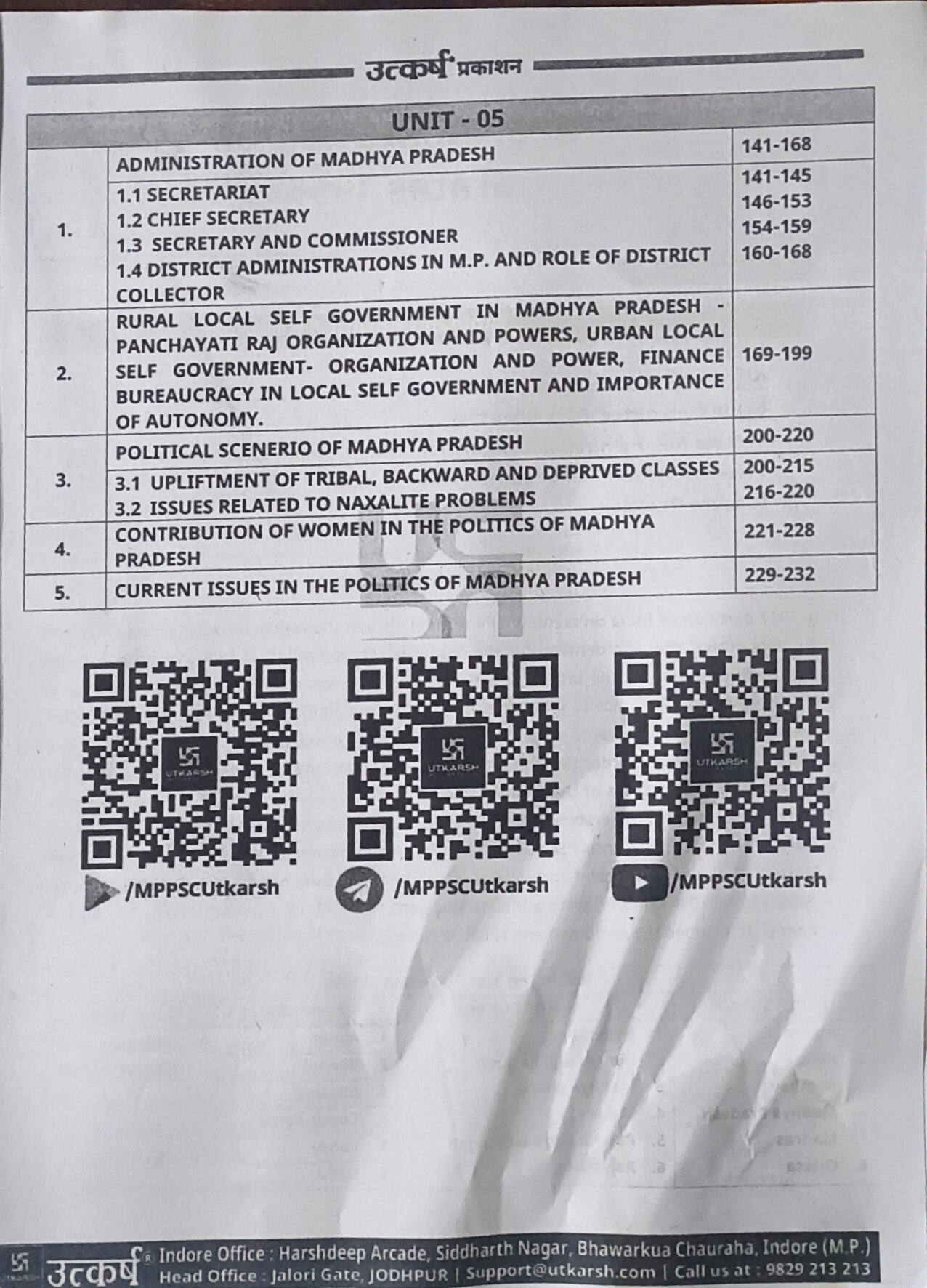 MPPSC Mains Constitutional and Administrative System of Madhya Pradesh Paper 2 Units 4 & 5 By Utkarsh Classes