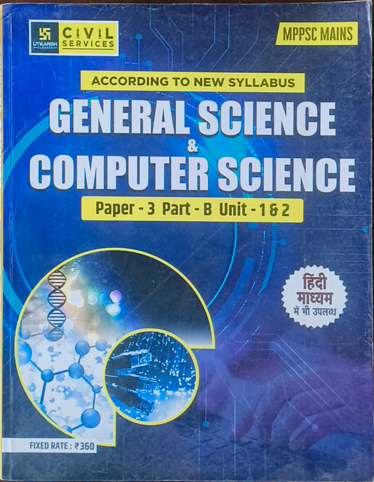 MPPSC Mains General Science & Computer Science Paper 3 Part 1 & 2 By Utkarsh Classes