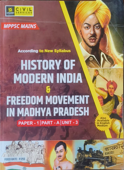 MPPSC Mains Modern History of India & Freedom Movement in MP By Utkarsh Classes
