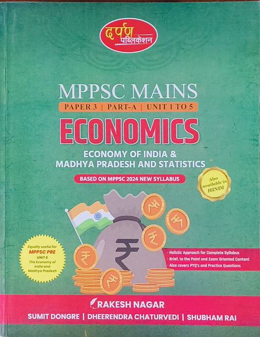 MPPSC Mains Paper 3 – Economics (Unit 1–5) By Darpan Publication [English Medium]