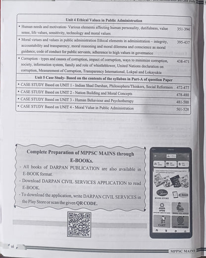 MPPSC Mains Paper 4 Unit 1–5 – Ethics Guide By Darpan Publication