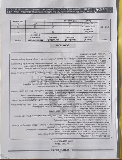 MPPSC Mains Sociology Unit 1 to 5 By Utkarsh Classes