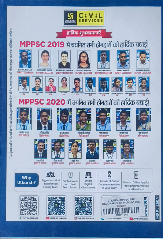MPPSC Pre Geography of India Unit 3 By Utkarsh Classes