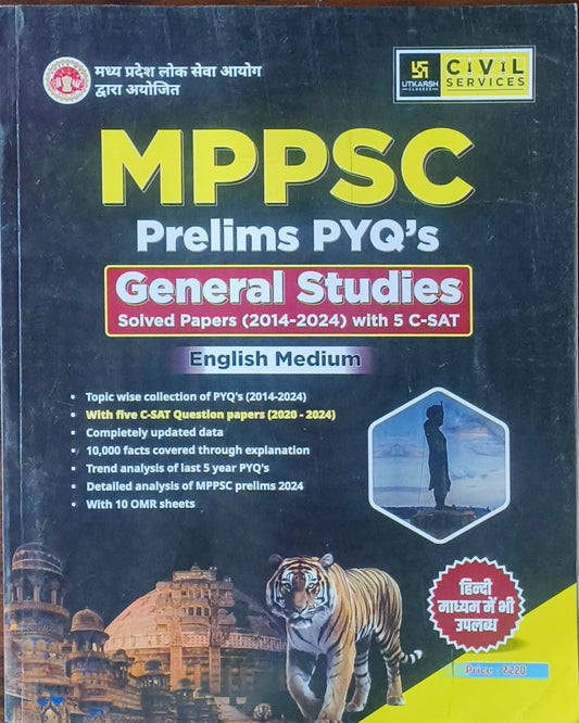 MPPSC Prelims PYQs (General Studies + C-SAT) Solved Paper (2014–2024) By Utkarsh Classes