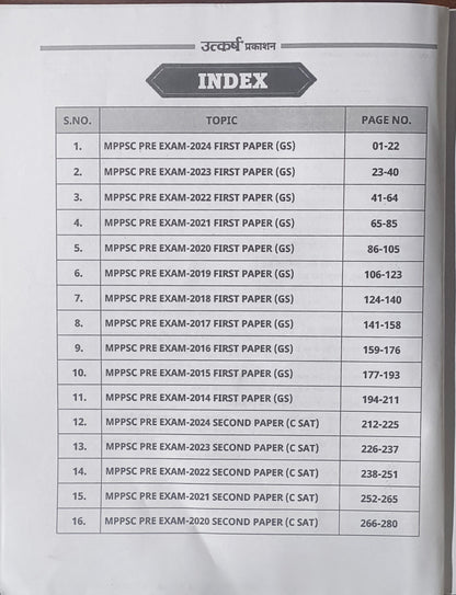 MPPSC Prelims PYQs (General Studies + C-SAT) Solved Paper (2014–2024) By Utkarsh Classes