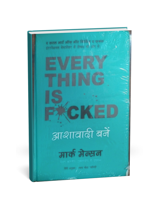Everything Is F*cked by Mark Manson (Hindi Novel)