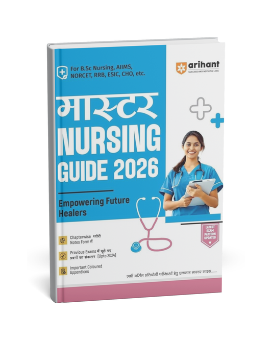 Arihant Master Nursing Guide 2026 – Empowering Future Leaders [BL] Hindi Medium