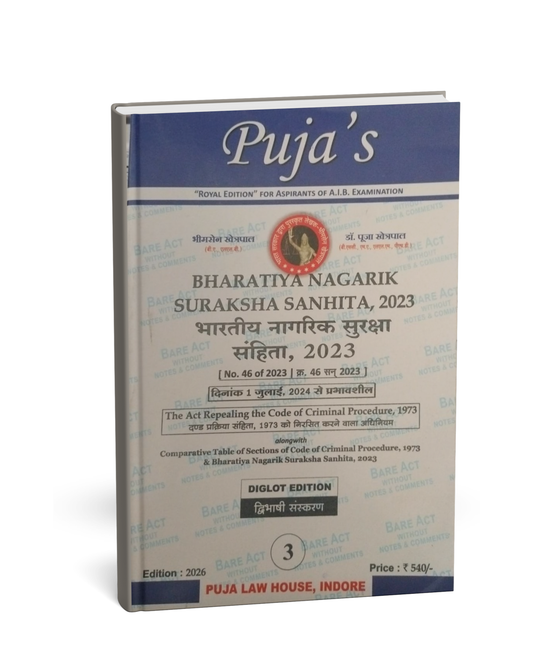 Puja Law House – Bharatiya Nagarik Suraksha Sanhita 2023 (Edition 2026) [Hindi]