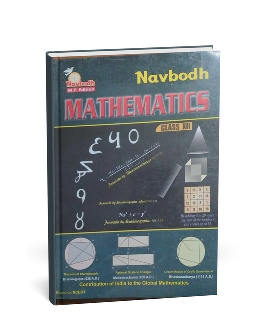 Navbodh Mathematics Class 12th (NCERT Pattern) – English Medium