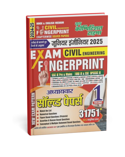 Youth -  Exam Fingerprint Civil Engineering (Volume 1) 31751+ TCS | Bilingual