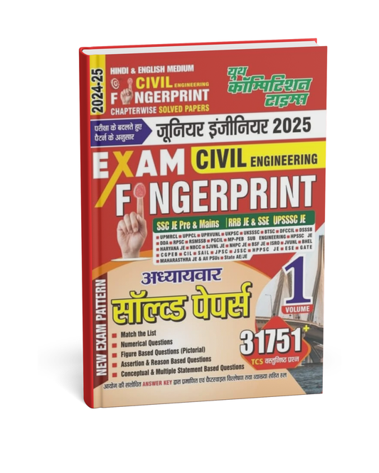 Youth -  Exam Fingerprint Civil Engineering (Volume 1) 31751+ TCS | Bilingual