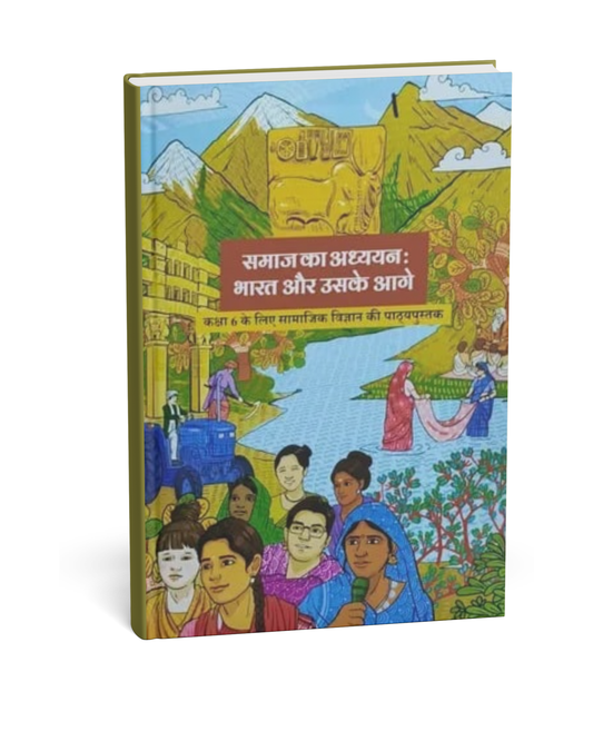 NCERT Samaj Ka Adhyayan : Bharat or Ushke Aghe (Class-6th) Hindi Medium