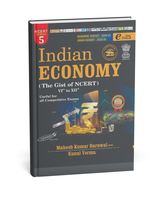 Cosmos - Indian Economy NCERT (Class 6–12) By Mahesh Kumar Barnwal(IPS) (Series-5) Edition 2025 | English Medium