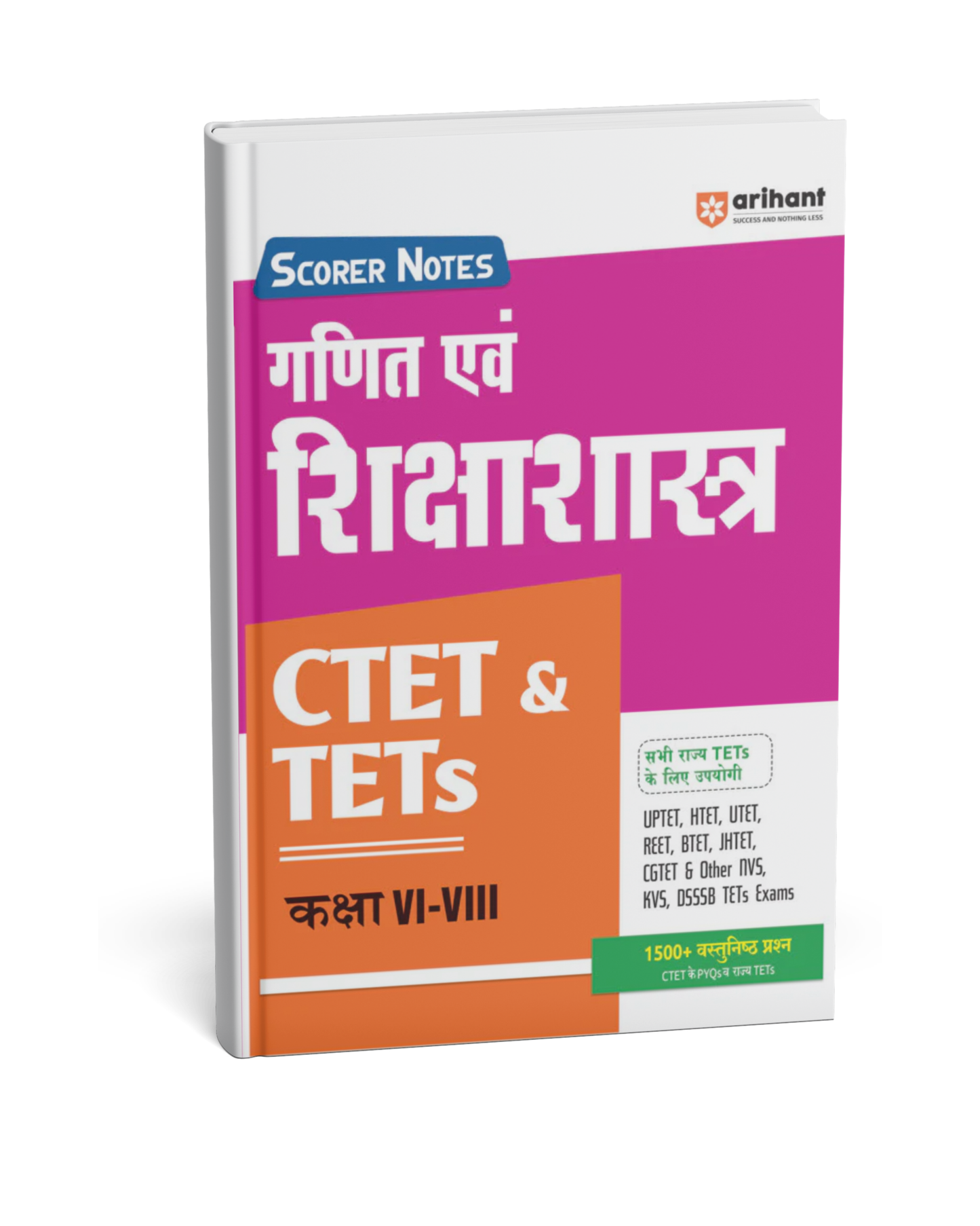 Arihant CTET & TETs Class(VI-VIII) Ganit Evam Shikshashastra | Hindi Medium
