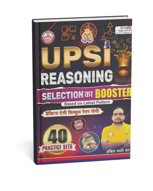 Rojgar – UPSI Reasoning Selection Ka Booster By Ankit Bhati Sir | Hindi Medium