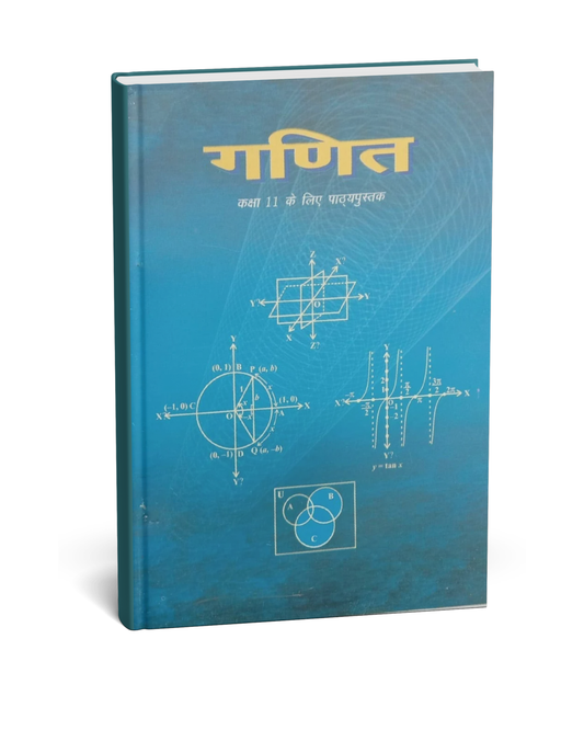 NCERT Ganit – Class 11th (Hindi Medium)