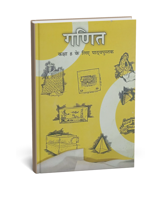 NCERT Ganit  class 8 (Hindi Medium)