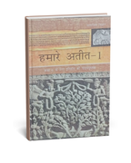ncert Hamre Atit 1 (Itihas) - class 6th (Hindi Mwdium)