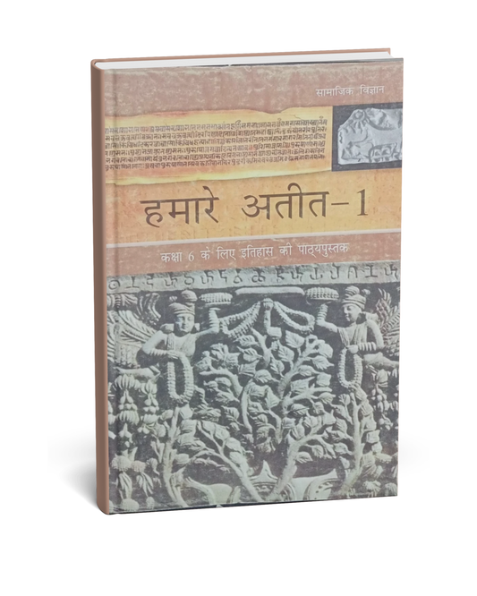ncert Hamre Atit 1 (Itihas) - class 6th (Hindi Mwdium)