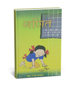 NCERT Ganit - Class 6th (Hindi Medium)