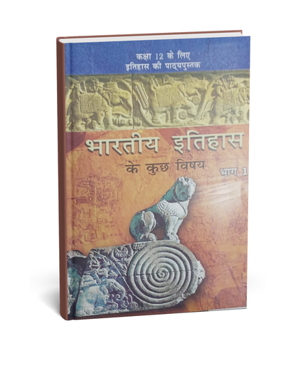 NCERT Bhartiya Itihas Bhag 1 | Class 12(Hindi Medium)