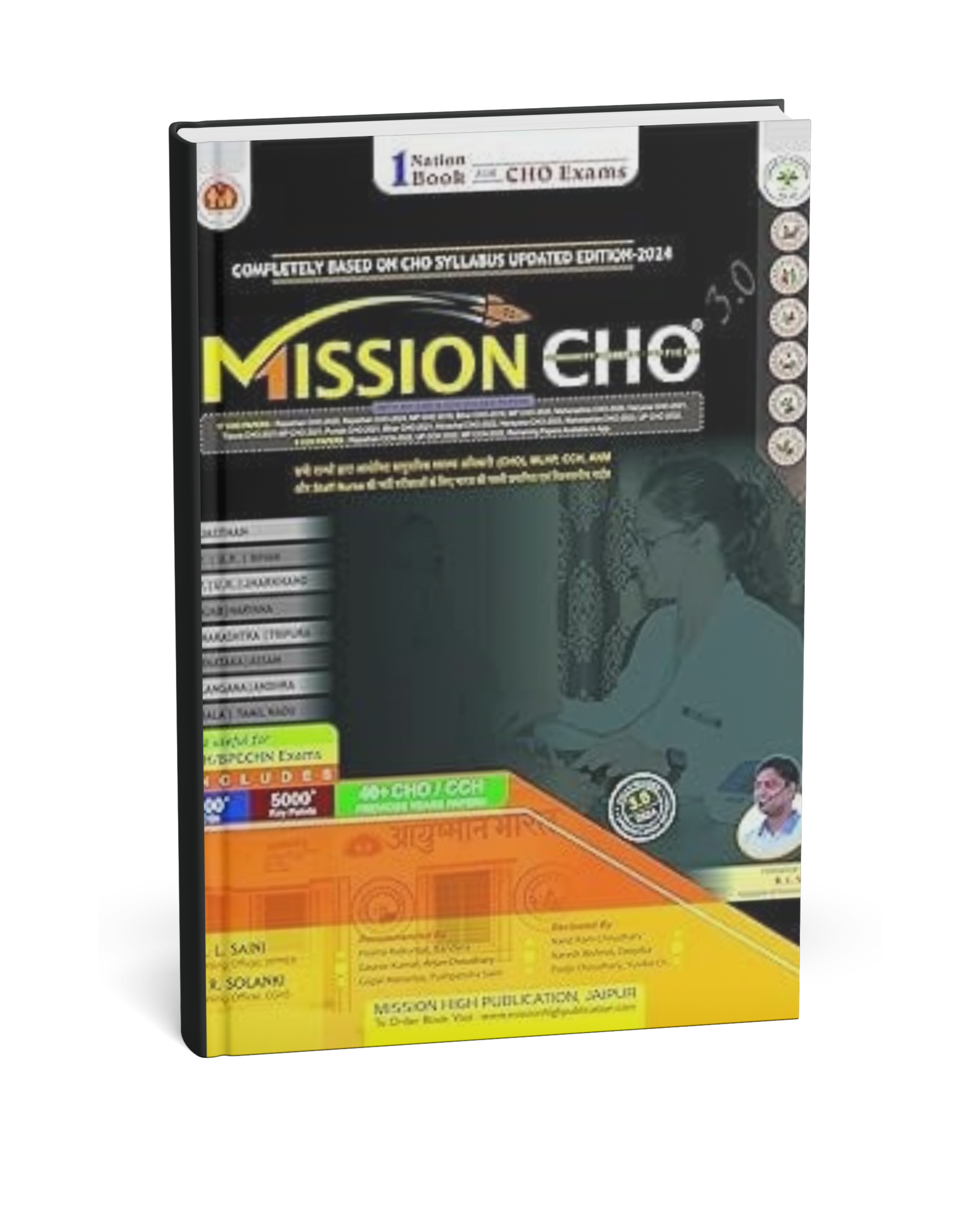Mission High Publication - Mission CHO 3.0 2025 | New Edition | English Medium
