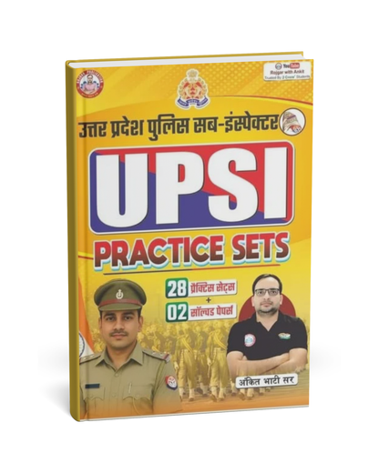 Rojgar UPSI Practice set (28 Practice sets + 2 Model Paper) Hindi Medium