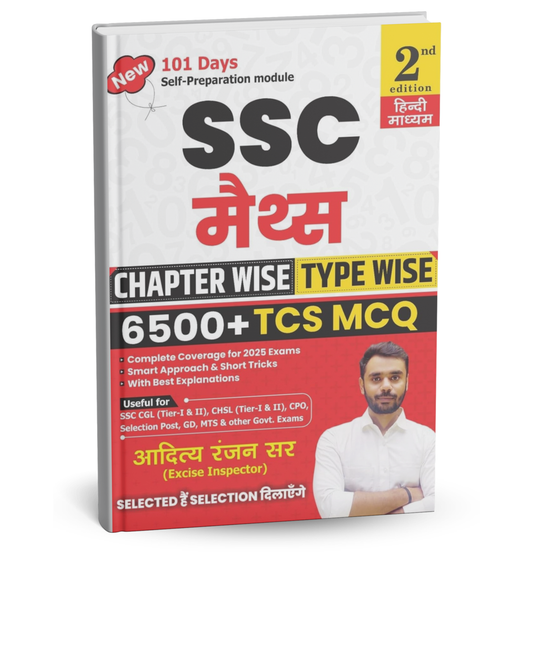 Aditya Ranjan - SSC Maths Chapterwise-Typewise (2nd Edition) 6500+ TCS MCQ (Hindi Medium)