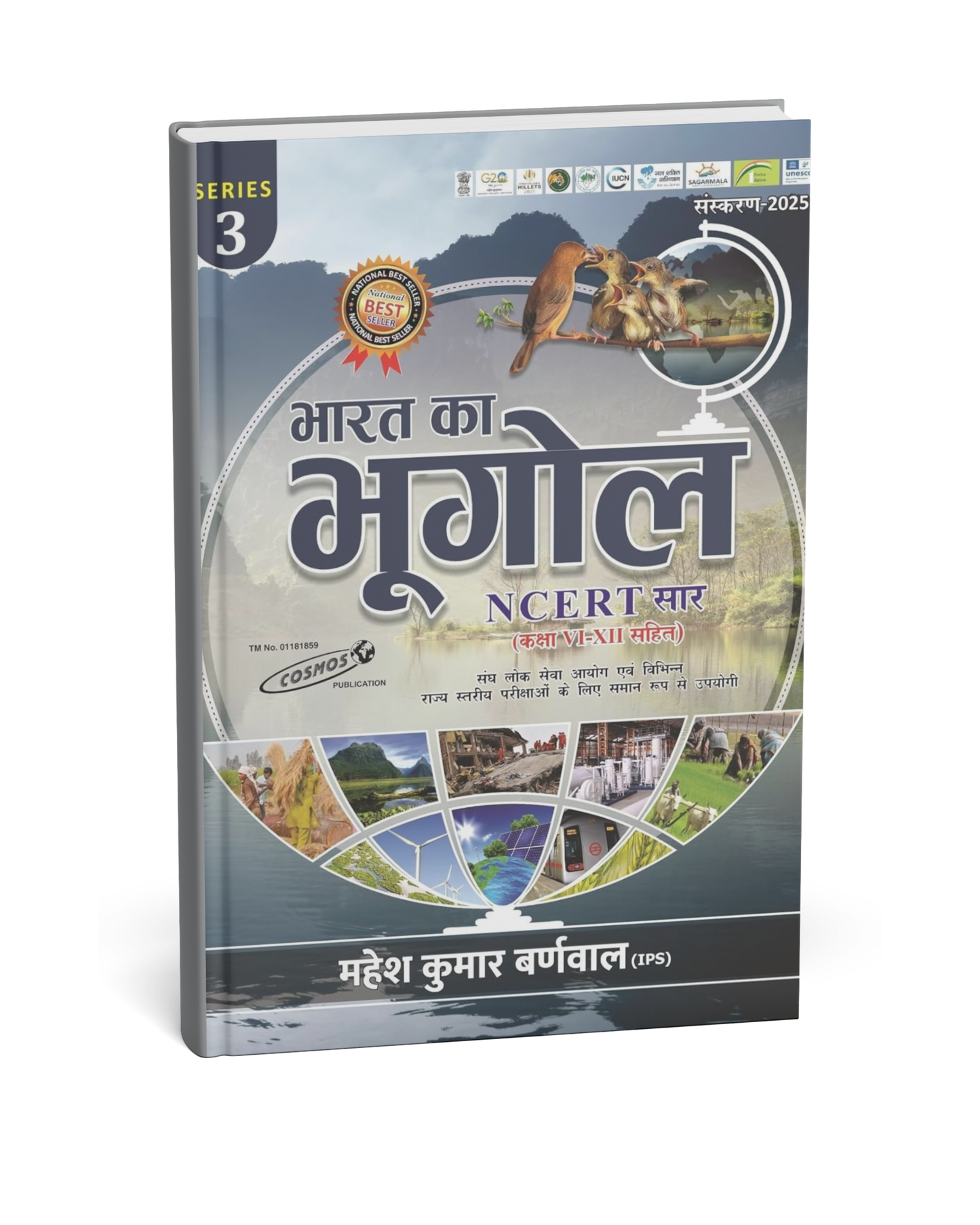Cosmos Bharat Ka Bhugol by Mahesh Kumar Varnwal (Series–3) Edition 2025 (Hindi Medium)