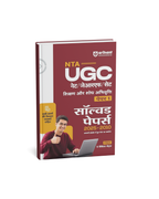 Arihant NTA UGC NET/JRF/SET Paper 1 (Shikshan Evam Shodh Abhivrutti) Solved Papers (2025–2010) Including Jan 2026 Exam (Hindi Medium)