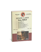 PUJA'S Hindu Laws (6 Acts) Edition 2026 (Hindi Medium)
