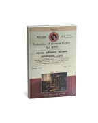 Puja's Protection of Human Rights Act, 1993 – Bare Act (2026 Edition)
