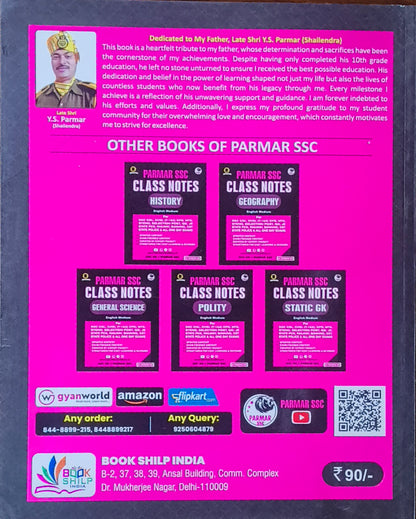 Parmar SSC Class Notes: Economics By Parmar Sir (English Medium)