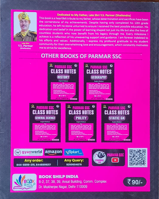Parmar SSC Class Notes: Economics By Parmar Sir (English Medium)