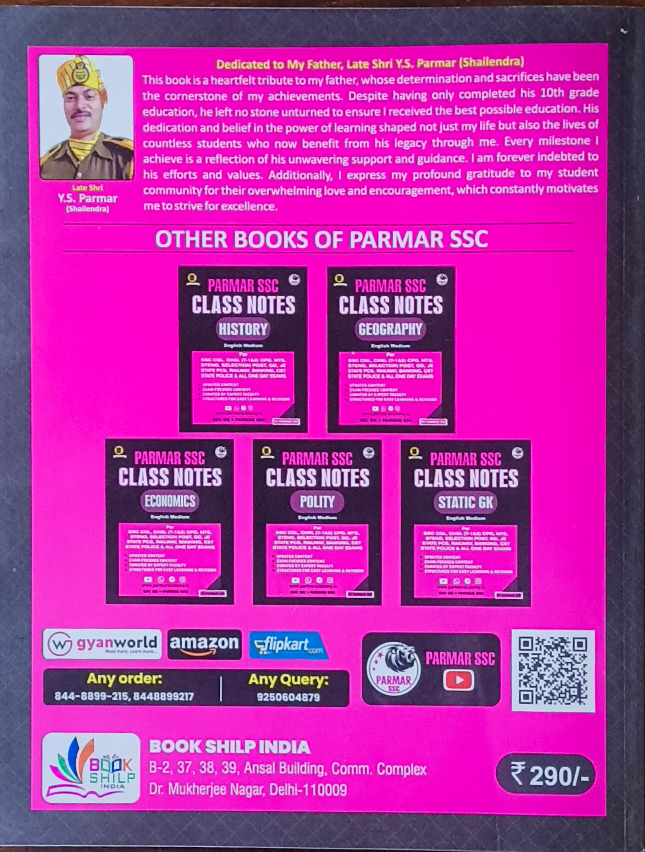 Parmar SSC Class Notes: General Science By Parmar Sir (English Medium)