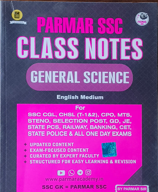 Parmar SSC Class Notes: General Science By Parmar Sir (English Medium)