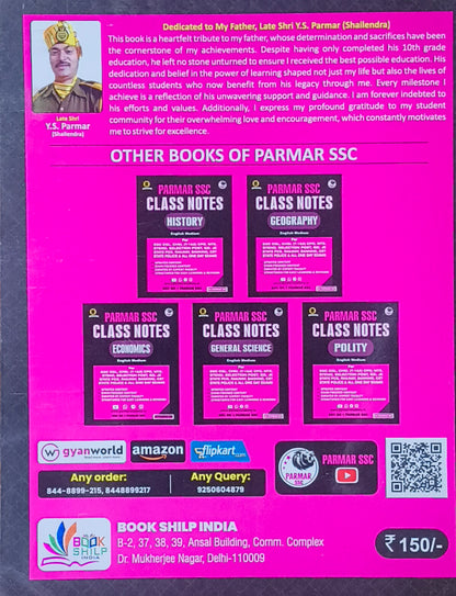 Parmar SSC Class Notes: Static GK By Parmar Sir (English Medium)