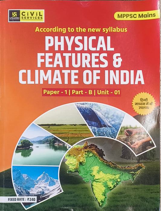 MPPSC Mains Physical Features and Climate of India Paper 1 Unit 1 By Utkarsh Classes