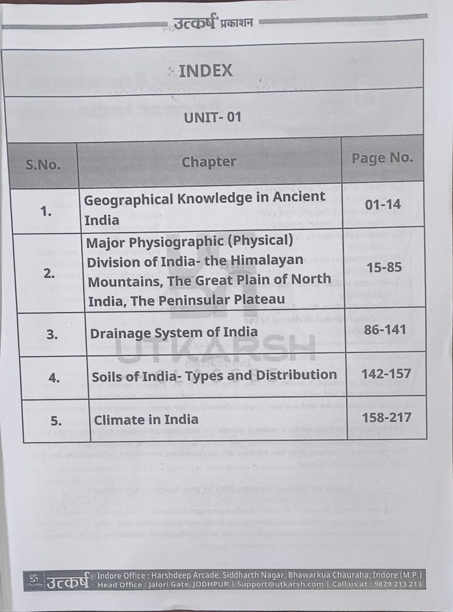 MPPSC Mains Physical Features and Climate of India Paper 1 Unit 1 By Utkarsh Classes