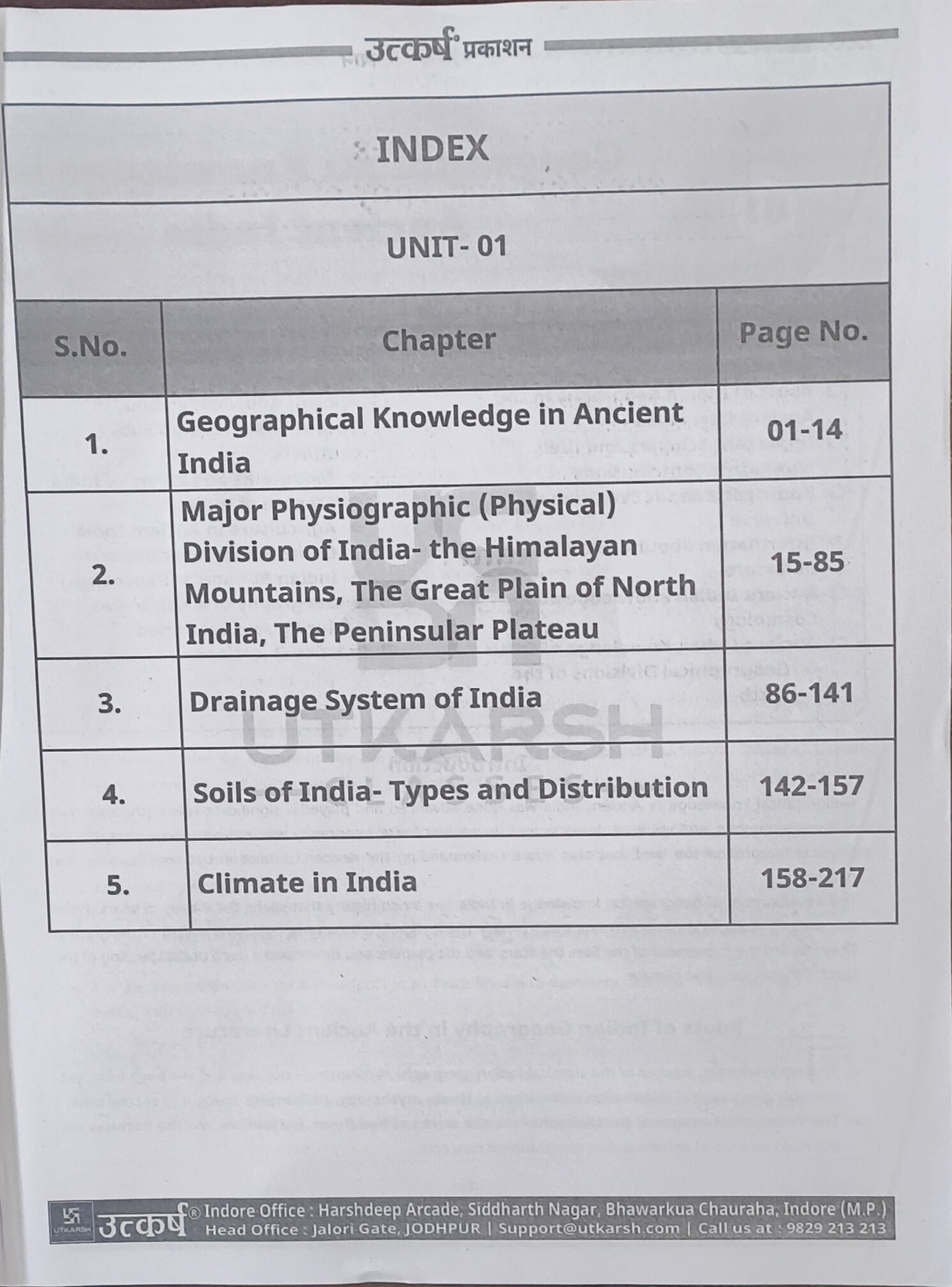 MPPSC Mains Physical Features and Climate of India Paper 1 Unit 1 By Utkarsh Classes(EM)