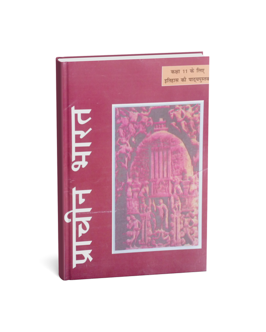 NCERT Prachin Bharat – Class 11th (Hindi Medium)