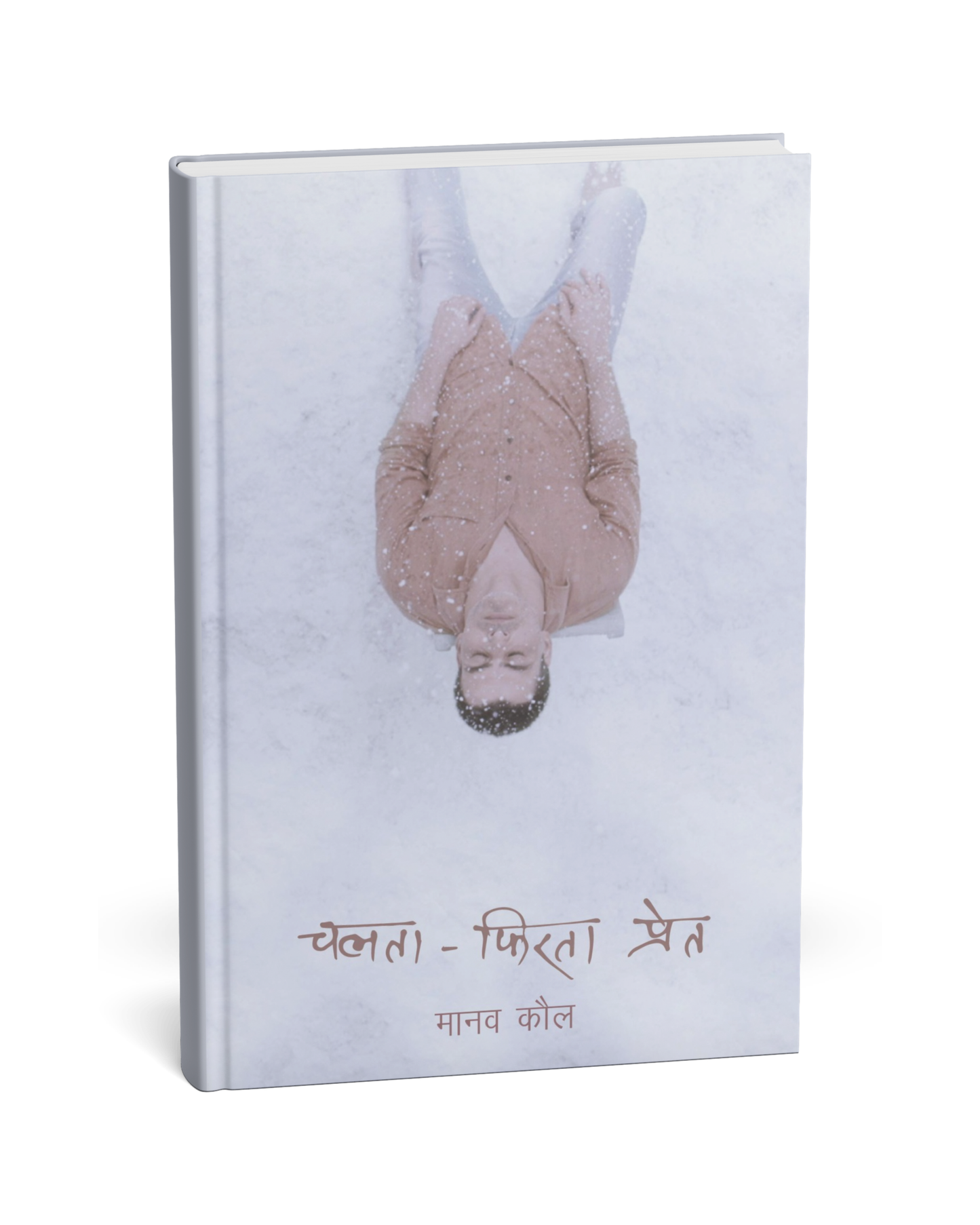 Chalta Firta Pret – By Manav Kaul [Hindi Novel]